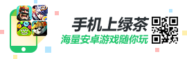 奇想软件园(software.csqixiang.cn)